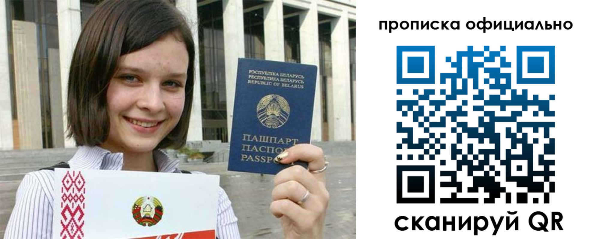 регистрация для дет. сада в Красноярском крае