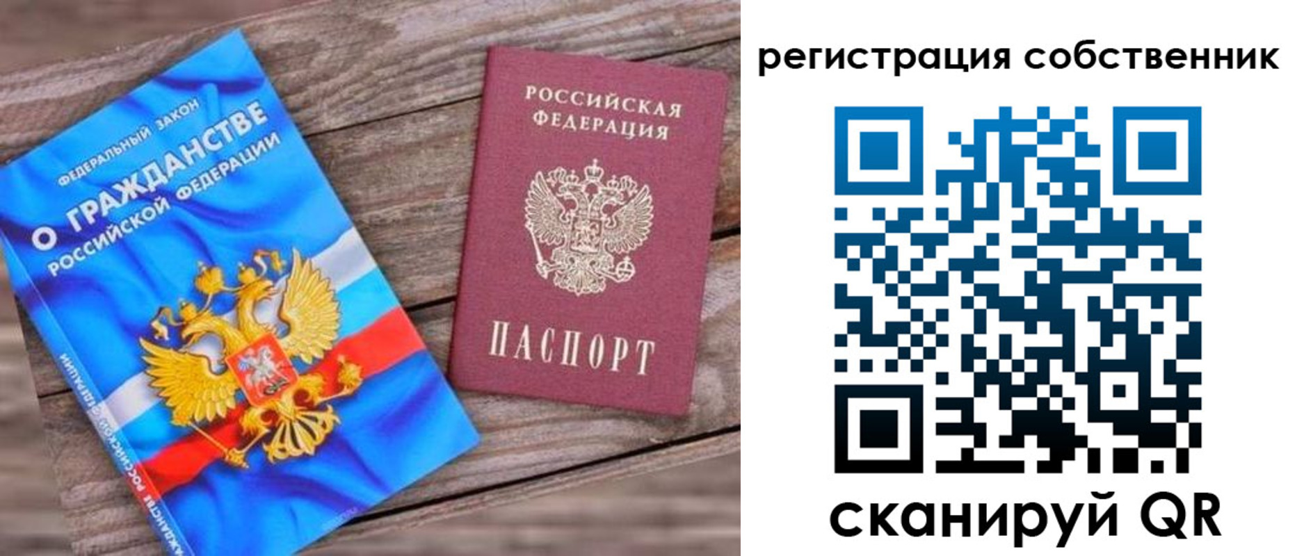 временная регистрация адрес в Красноярском крае