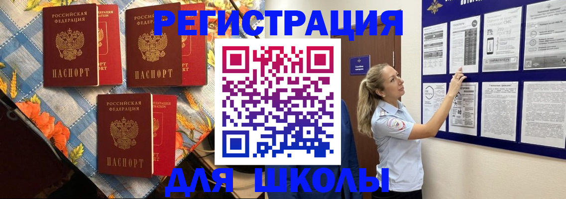 временная регистрация собственник в Красноярском крае