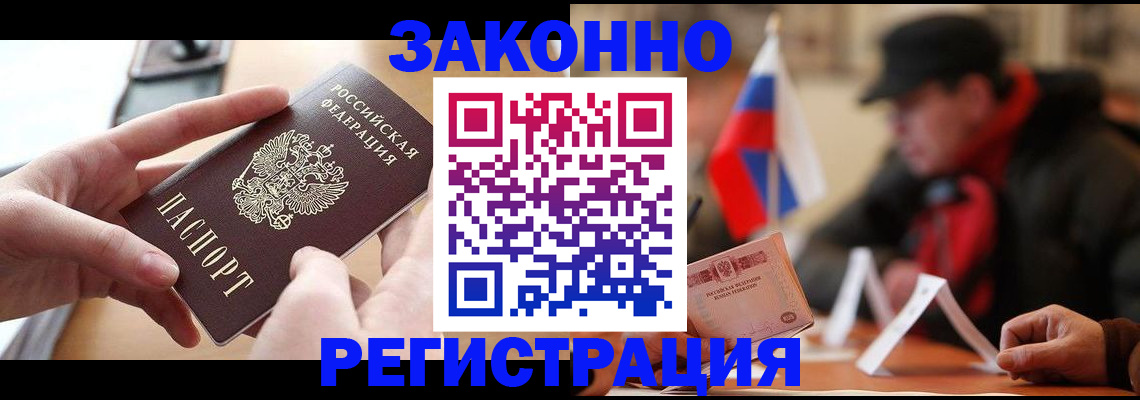 форма 3 в Красноярском крае