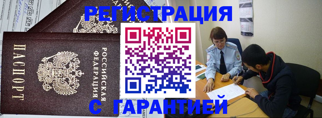 регистрация для дет. сада в Красноярском крае